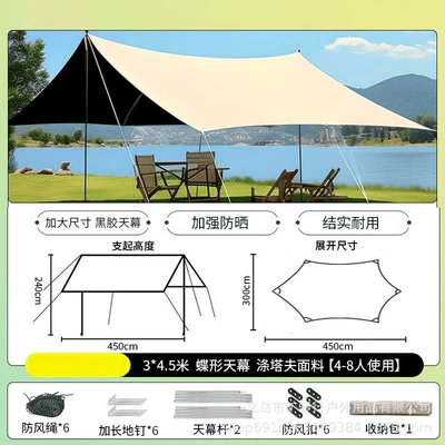Octagonal Butterfly-Shaped Sun Shelter — Avtomobil yan çətirləri - sunscreen-black-glue-butterfly-hexagonal-345m-sun-protection-canopy