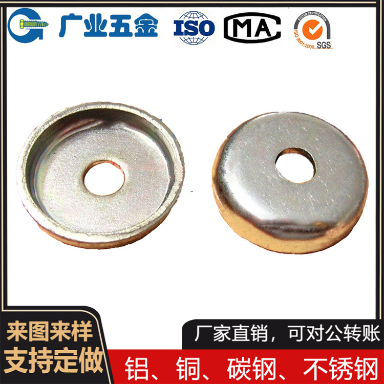 厂家生产碗形垫片 环保轴卡孔卡环 轴用挡圈碳钢德标非标来图来样