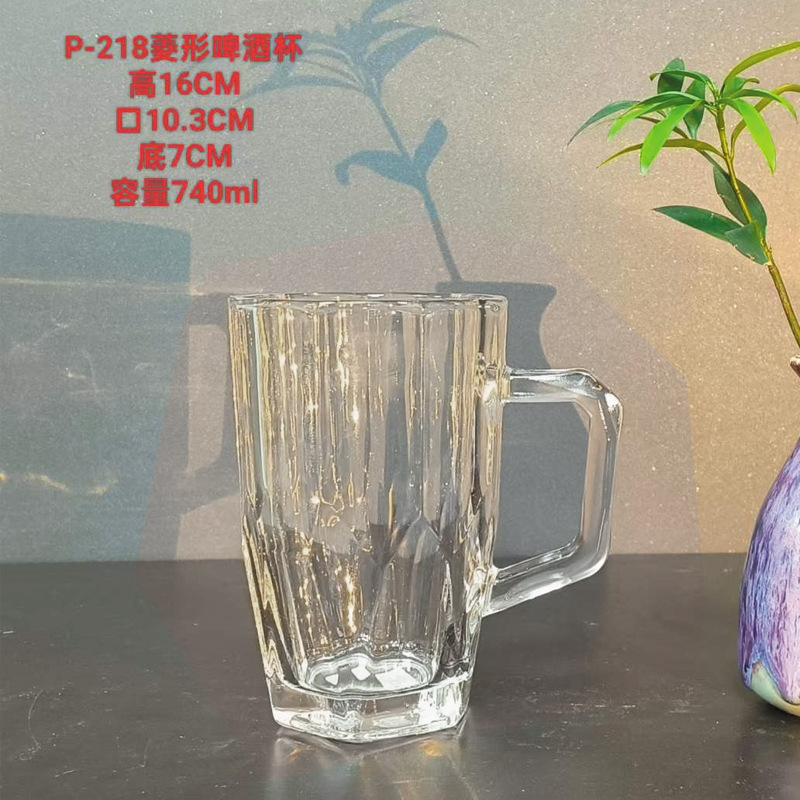 P-218 다이아몬드 맥주잔-700ML