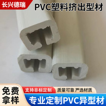 PVC���ϔD���Ͳļӹ� ������ϲ�܉���l������߅���͏S�����l