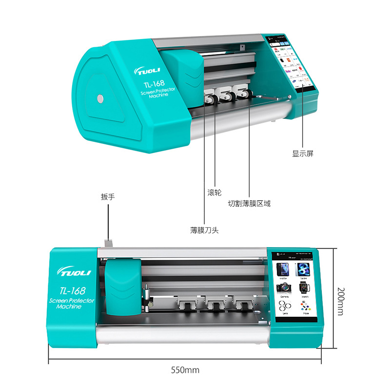 Máquina de corte de película de teléfono móvil pequeña máquina de corte de película de gel inteligente tableta automática teléfono móvil cabeza de corte de película frontal y trasera máquina de corte de película