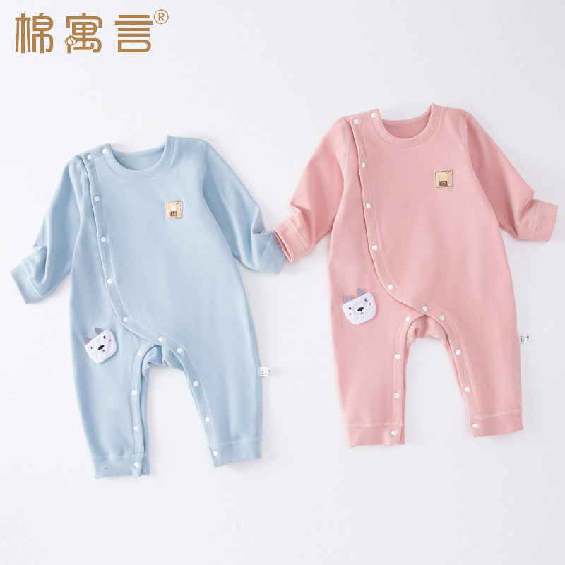 Children's demi-season bodysuit for new born