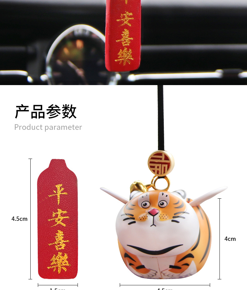 Car interior decoration Ping An Internet famous car interior decoration creative cute add-on car rearview mirror pendant female
