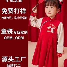 加工定制女童连衣裙秋冬装公主裙儿童裙子女童汉服中国风过年衣服