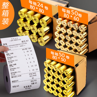 Printer Thermal Cashier Paper 80X80 Thermal Paper 80X60 Kitchen 80mm Receipt Paper 80X50 Thermal Sensitive 808