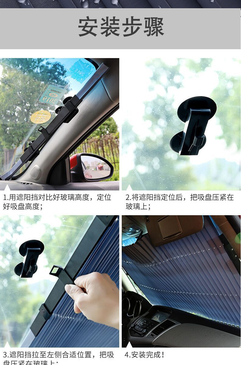 Car Automatic Retractable Folding Sunshade, Car Sun Protection and Heat Insulation Curtain, Car-Mounted Adsorption-Type Light-Blocking Curtain and Light-Blocking Panel