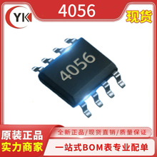 4056 ȫ��HT4056 TP4056 ���bSOP8 4.2V�ԴIC늳ع���оƬ