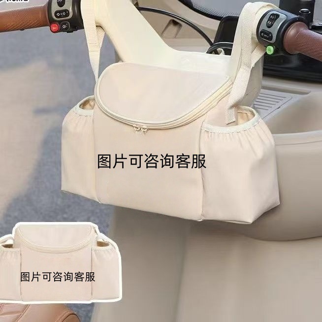 2025新款收纳包电动三轮车挂物包婴儿推车大容量前置兜挂袋|undefined