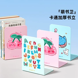 看书架;笔配件;计时器