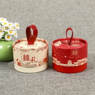 New Year's Wedding Gift Packaging Paper Can Customized Food Packaging Wedding Candy Paper Tube Birthday Candy Satchel Creative Paper Tube