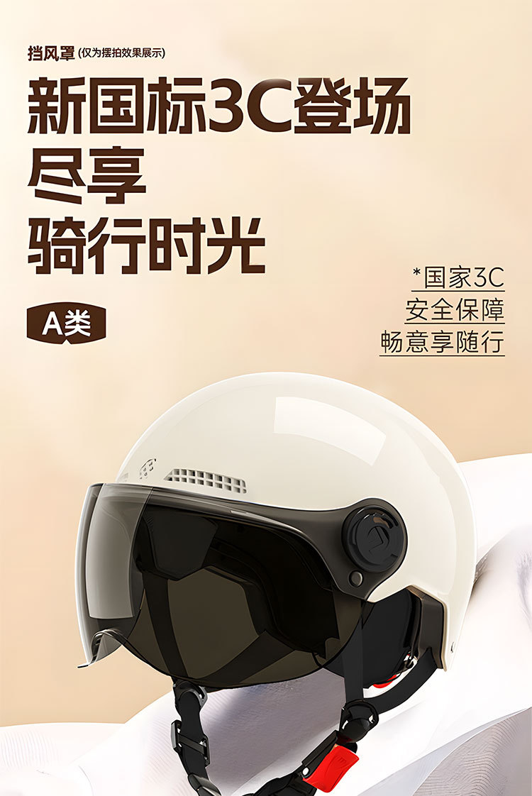 New National Standard Electric Scooter Helmet Summer Lightweight