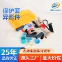 定制耐高温防水硅胶硅胶套