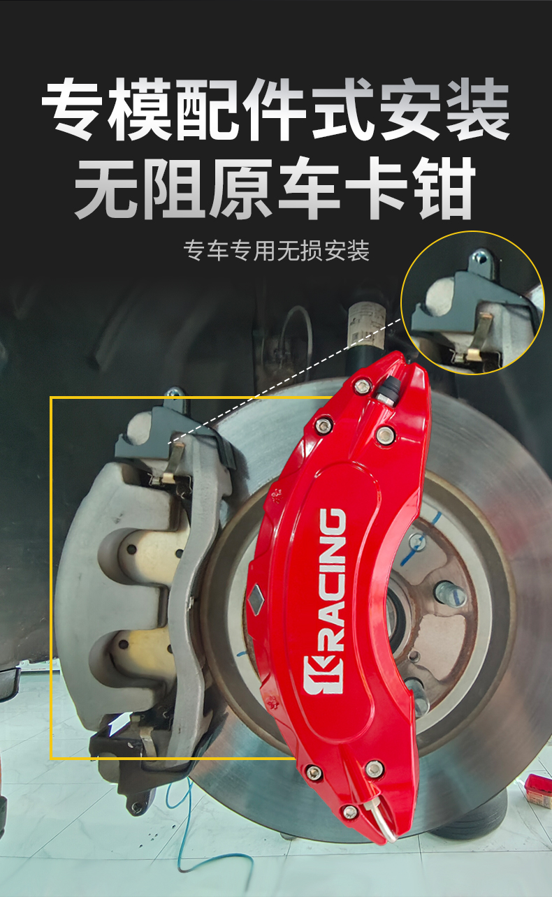 Suitable for Denza Brake Caliper Cover, Special Car Brake Modification and Upgrade Wheel Hub Car Personality