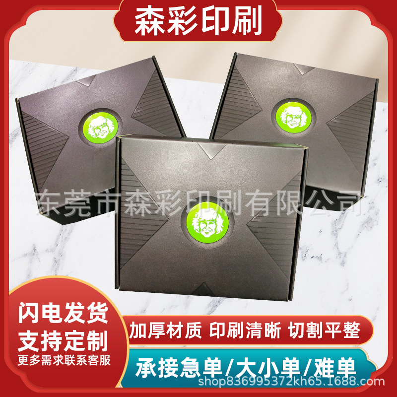 双面印唛飞机盒加硬坑盒瓦楞盒可折叠礼品包装盒飞机盒粉红色可定