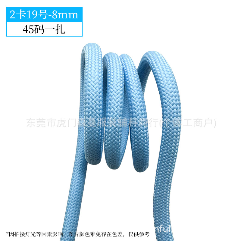 8mm-2 카드 번호 19