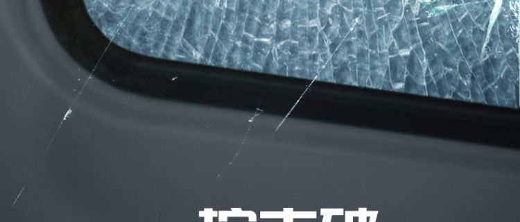 One-second self-defense safety hammer, emergency car multifunctional hammer for breaking windows and saving lives, temporary use in the car