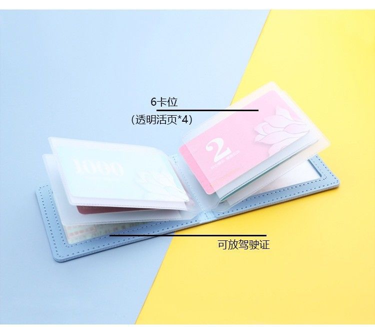 Driver's License Protective Cover Girl's Advanced Sense Cute Card Cover Strawberry Bear Driving License Two-in-One Driving License