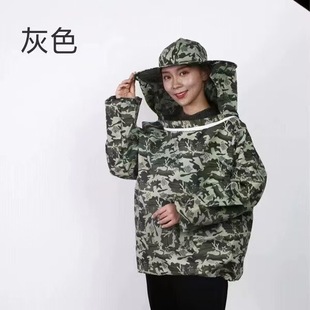 Breaking corn anti-scratch anti-mosquito anti-bee clothing anti-bee clothing anti-bee top camouflage anti-bee clothing breathable anti-mosquito jacket