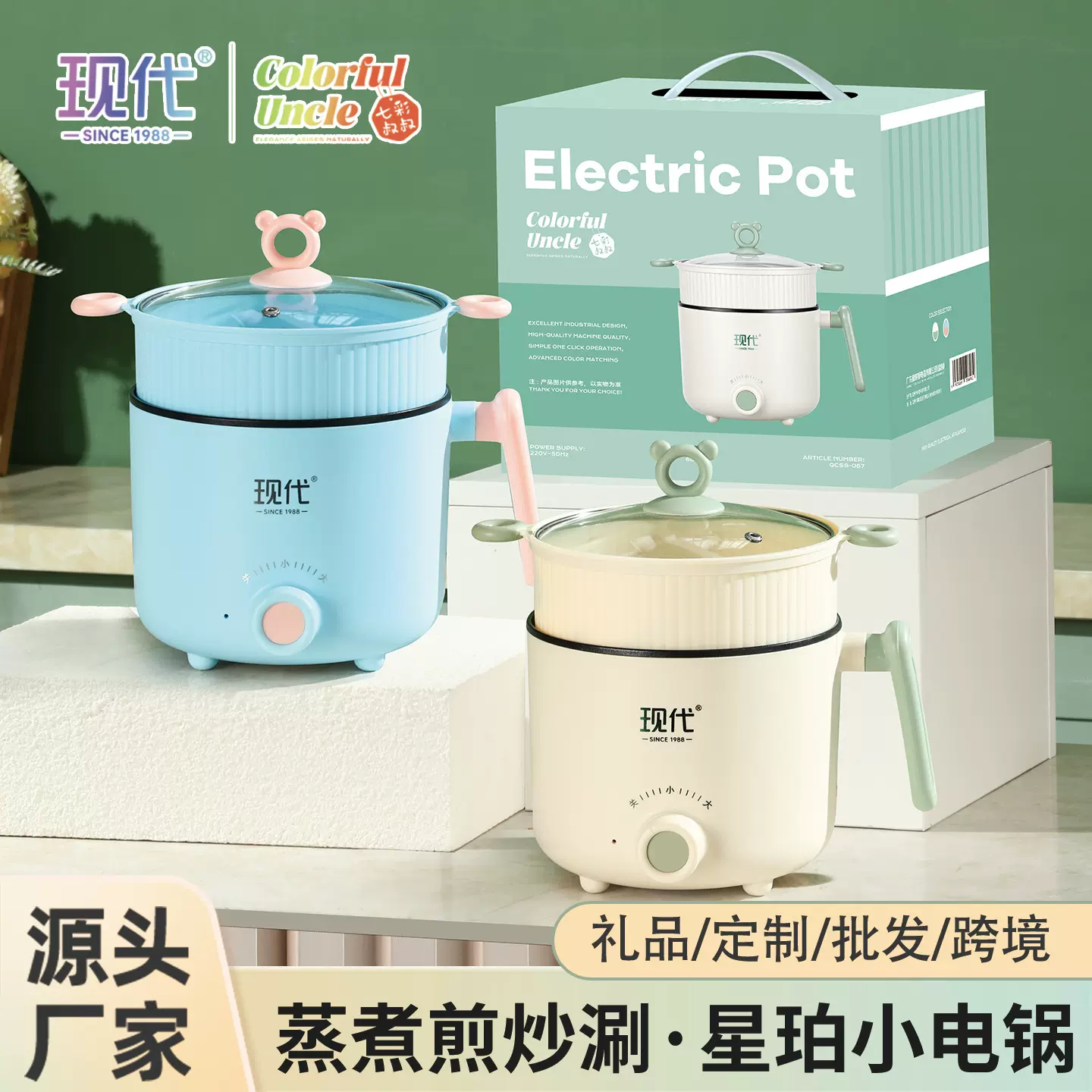 现代多功能一体小电锅宿舍煮面不粘锅家用带蒸屉小型电煮锅 跨境