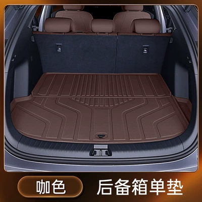 Trunk Mat: Mat Tpe2026 Ev/Dmi Trunk - coffee-color-tpe-trunk-single-pad-212t01-hiace-06ev