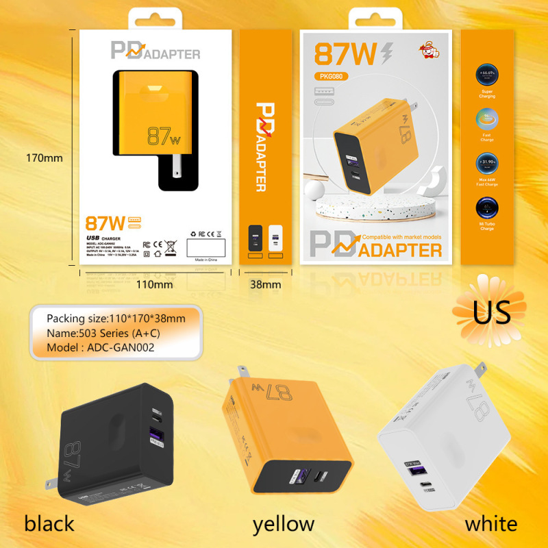 国境を越えたプライベートモデル TYPE-C+USB デュアル回線急速充電 87W 充電器ヨーロッパ、アメリカ、イギリス USB-C 充電ヘッド工場|undefined