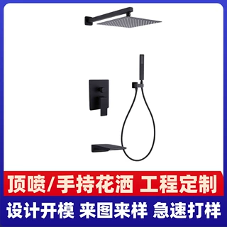 加工定制拉丝金全铜恒温入墙式花洒套装瀑布天幕飞雨黑色暗装淋浴