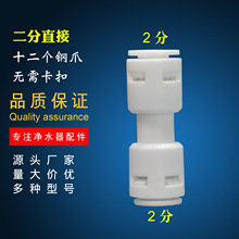 ��ˮ��K1544������^ ����ֱͨ��ӹܼ� 2�ֹܾ��C���ˮ��ֱ��