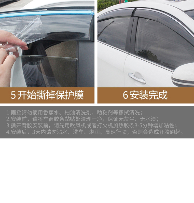 Byd Qin Plus Song F3 Tang Dmi Han Ev Max Dolphin Car Window Rain Shield L Yuan Pro Rain Guard Song Pro