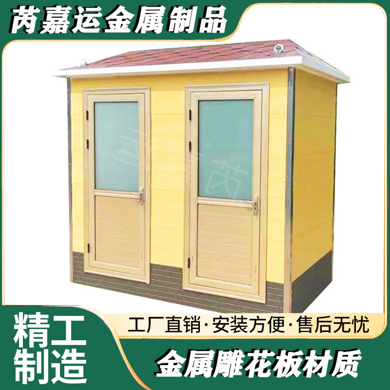 移动厕所集成公厕户外工地临时粪坑智能景区环保厂家批发质量保障