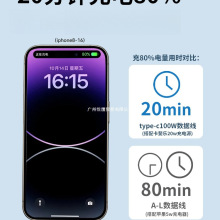 ����һ������100W���һ����Typec�֙C܇�d��늾����^����s�๦