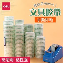 ������˺��͸���ľ߽���18mm͸��С����ѧ��������������ֽ