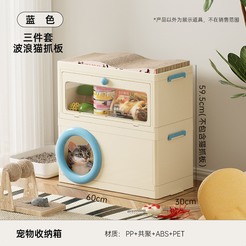 多功能狗窝四季通用宠物用品一体收纳箱猫别墅小户型双层猫舍猫屋|undefined