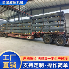 固定式登车桥物流集装箱装卸货坡道电动液压仓库用固定升降平台
