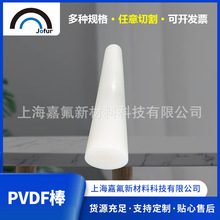 �S�Ҷ��ư�ɫpvdf���͸ߜؾ�ƫ����ϩ���ĈA���^��pvdf���ϰ���