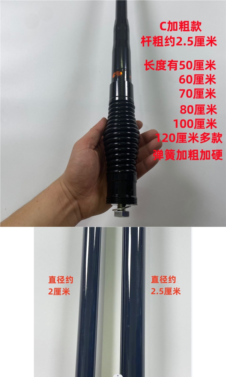 Front and Rear Bumper Bull Bars Thickened Car Decorative Antenna Off-Road Vehicle Suv Modified Car Antenna Flagpole