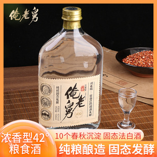 ���Ͼ�42��500ML*8ƿ��60��50ML*8ƿԭ�{��������ͼ��Zʳ�׾�