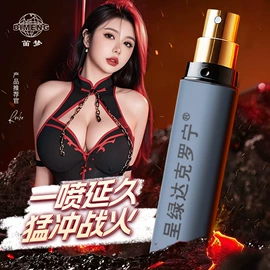 延时喷剂;润滑剂;震动棒