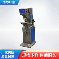 全自動オフセット印刷機4*4単色エアディスクオフセット印刷機125多機能モノクロオイルディスクオフセット印刷機