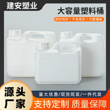 5L���Ϸ�Ͱ��ɫ�Ӻ�T��Ͱ2.5�������Ͱ�ƾ�����ҺͰ4������Ͱ