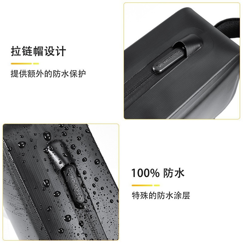 NEWBOLER自転車の上管は防水の車のフレームを包みます。|undefined