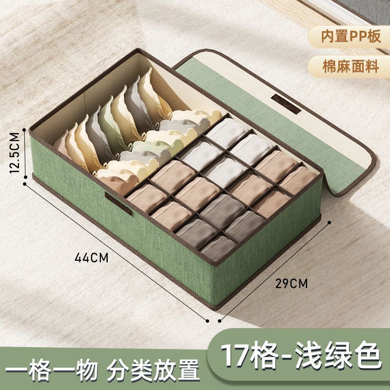#선호하는 [린넨 소재] 그린 - 분류된 수납#17개의 정사각형