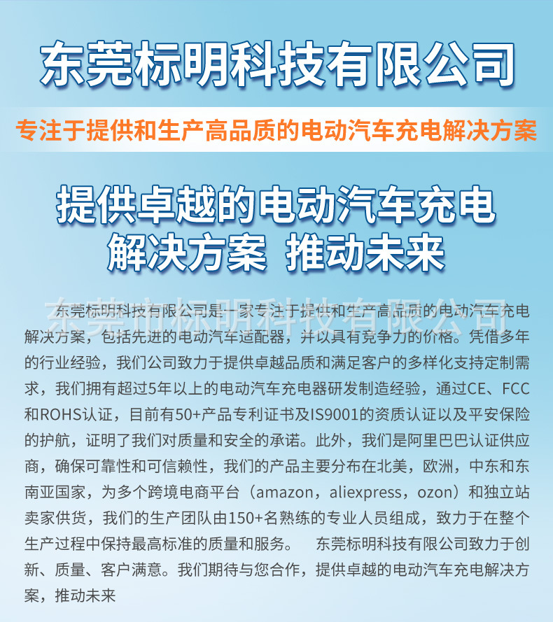特斯拉转美转接头详情_01.jpg