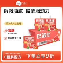 ����������Ԫ����֭��ʳ�w�S���y���b��s��֭���120ml/��