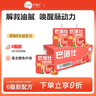 ����������Ԫ����֭��ʳ�w�S���y���b��s��֭���120ml/��