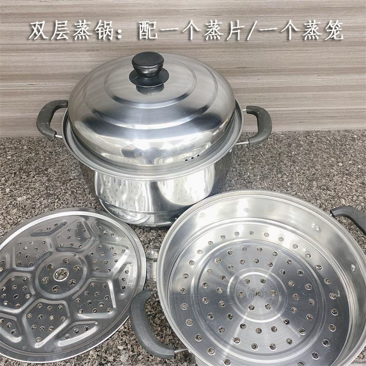 28 cm stainless steel three -layer steamer Household steamer real wisdom gift cooker electromagnetic cooker gas gas stove universal pot