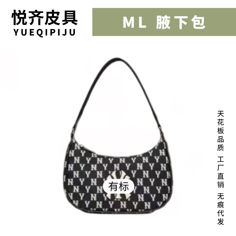 【Гуанчжоу Yueqi Leather Goods Store】 Сумка ML Home-Armile - сумка через плечо, разберите ручку, пластиковая пломба не будет возвращена и заменена