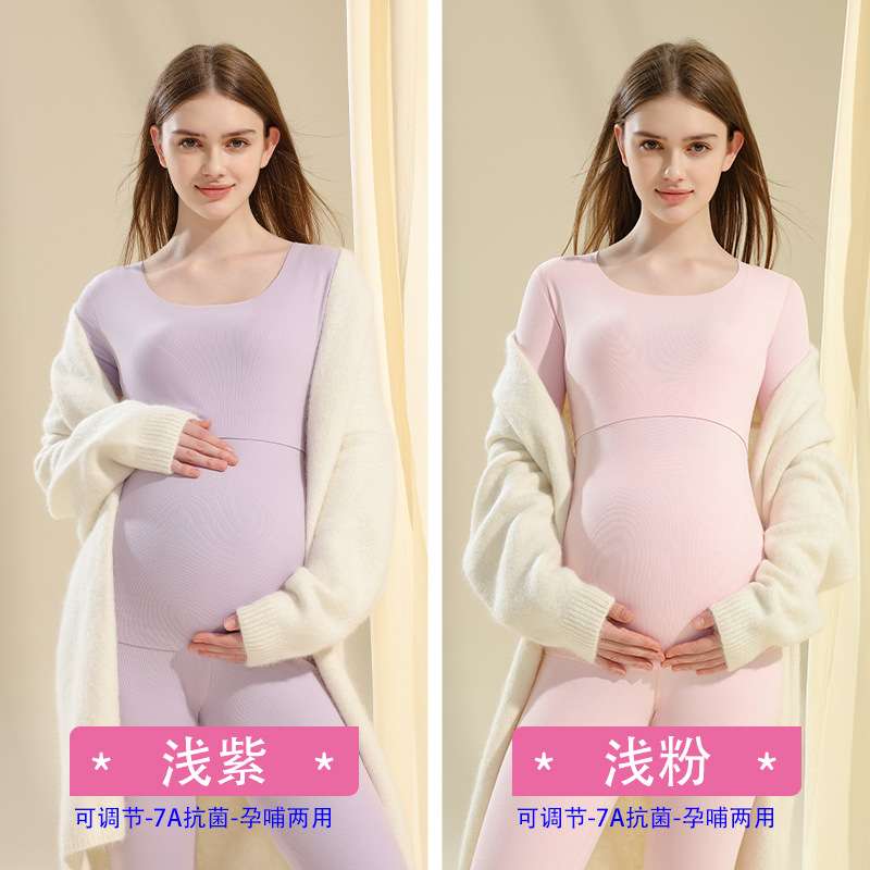 ライトパープル+ライトピンク【2セット-7A抗菌】668 / M【 40-52.5kg 】