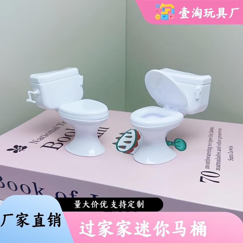 Children's Pretend Play Mini Doll Toilet Bathroom Scene Decoration, Flip-Top Miniature White Toilet Toy Accessories