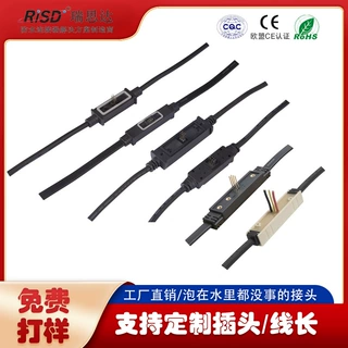 批发中间分线盒防水接头洗墙灯线条灯防水连接器中间出线出针线盒