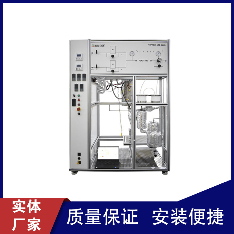岩征仪器多通道固定床反应器 实验室反应设备发生器实验厂家直销